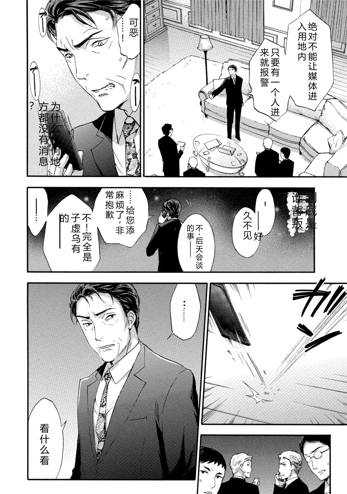 หน้า 109