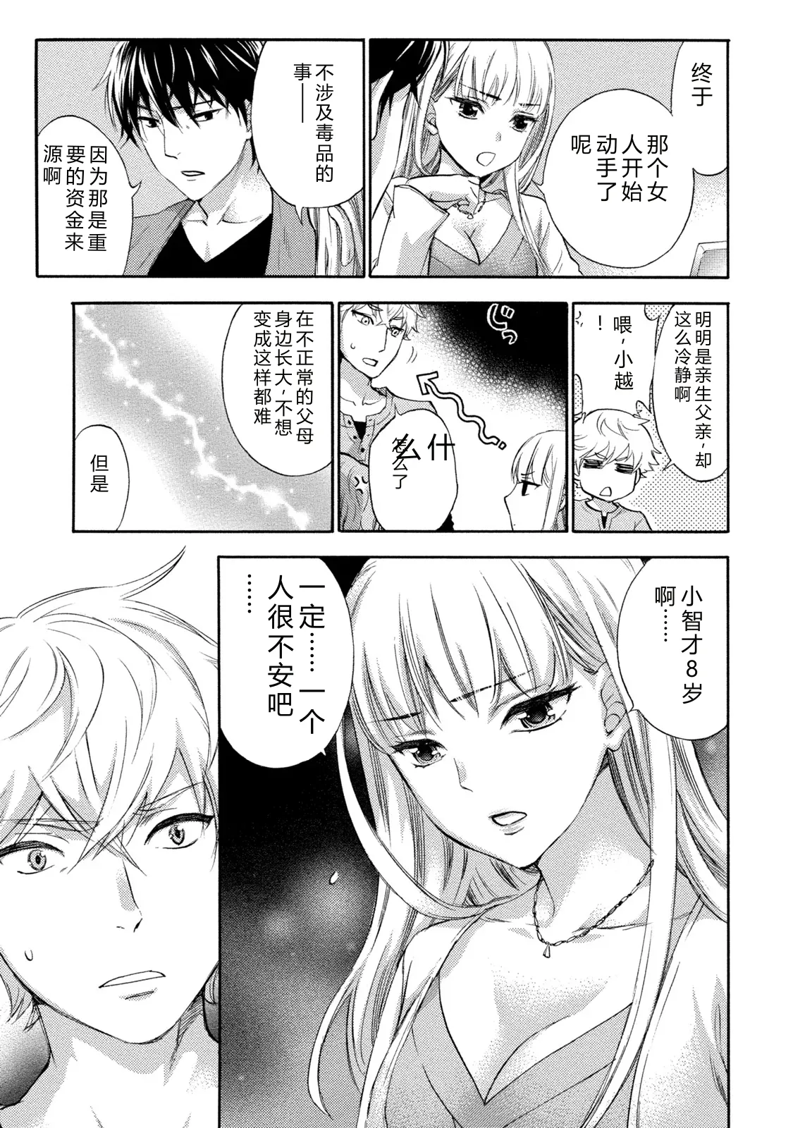 หน้า 112