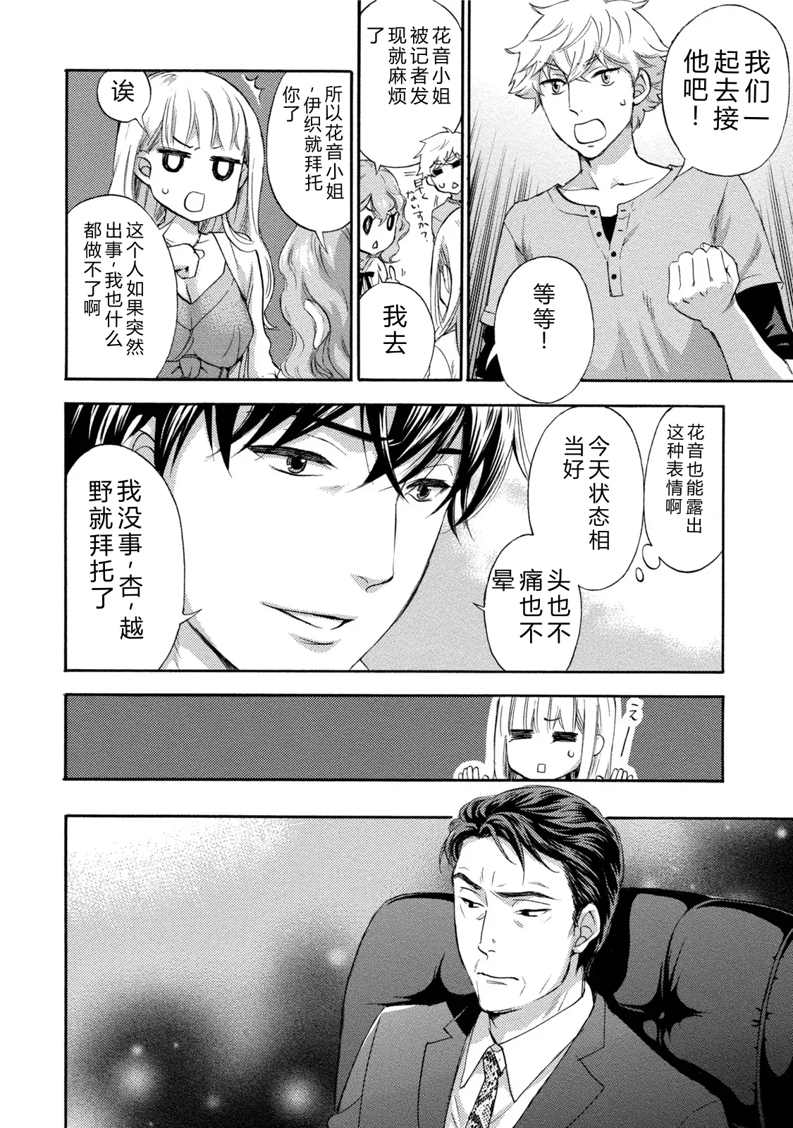 หน้า 113