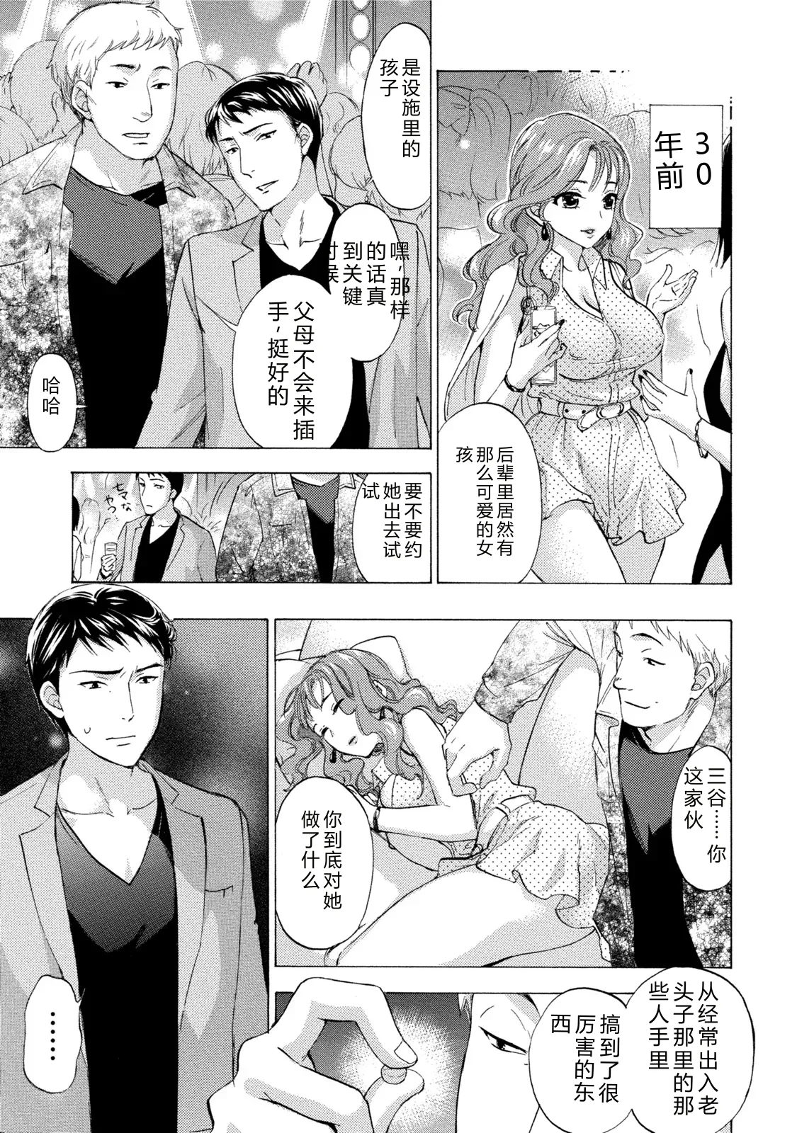 หน้า 114