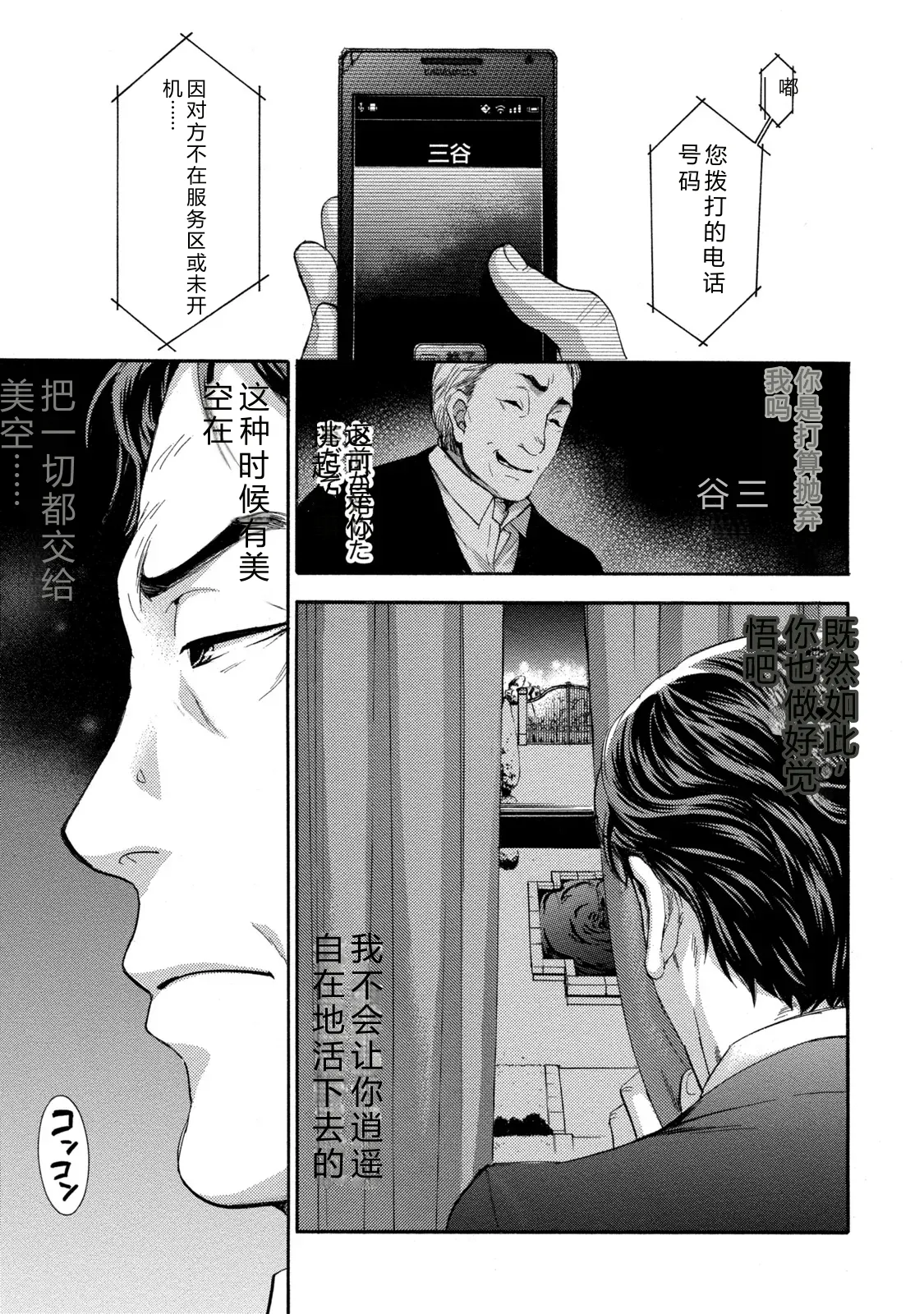 หน้า 116