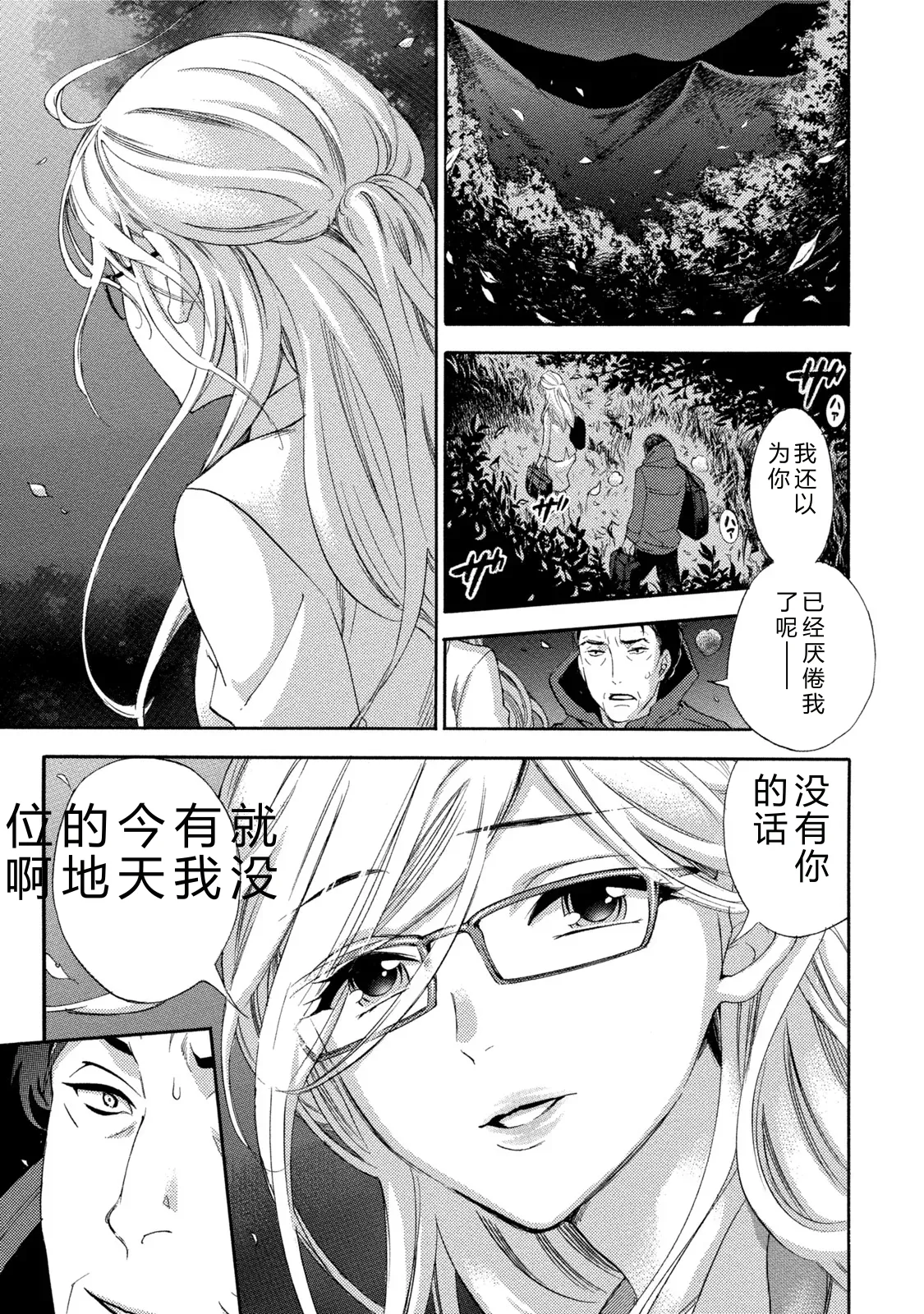 หน้า 118