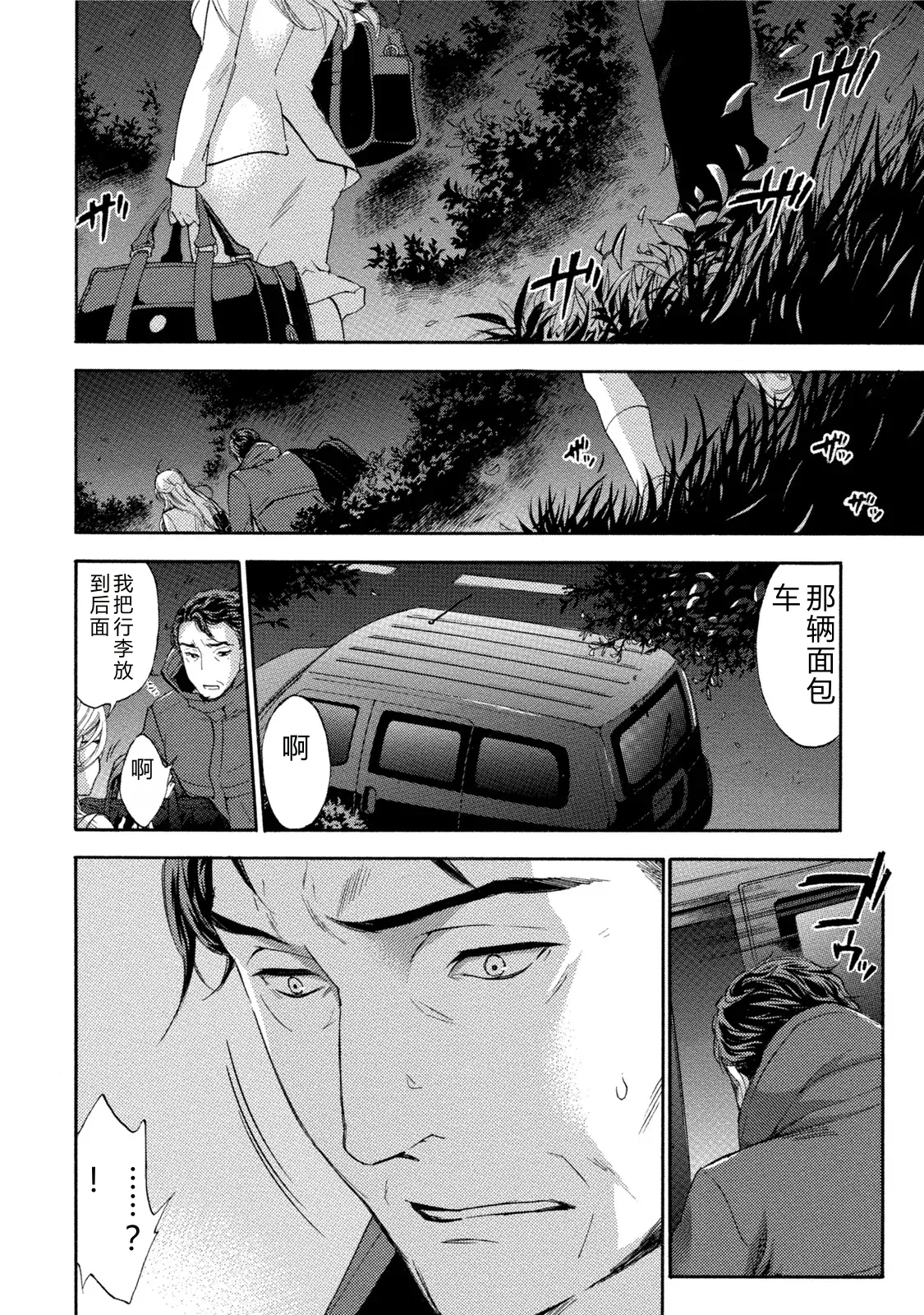 หน้า 119