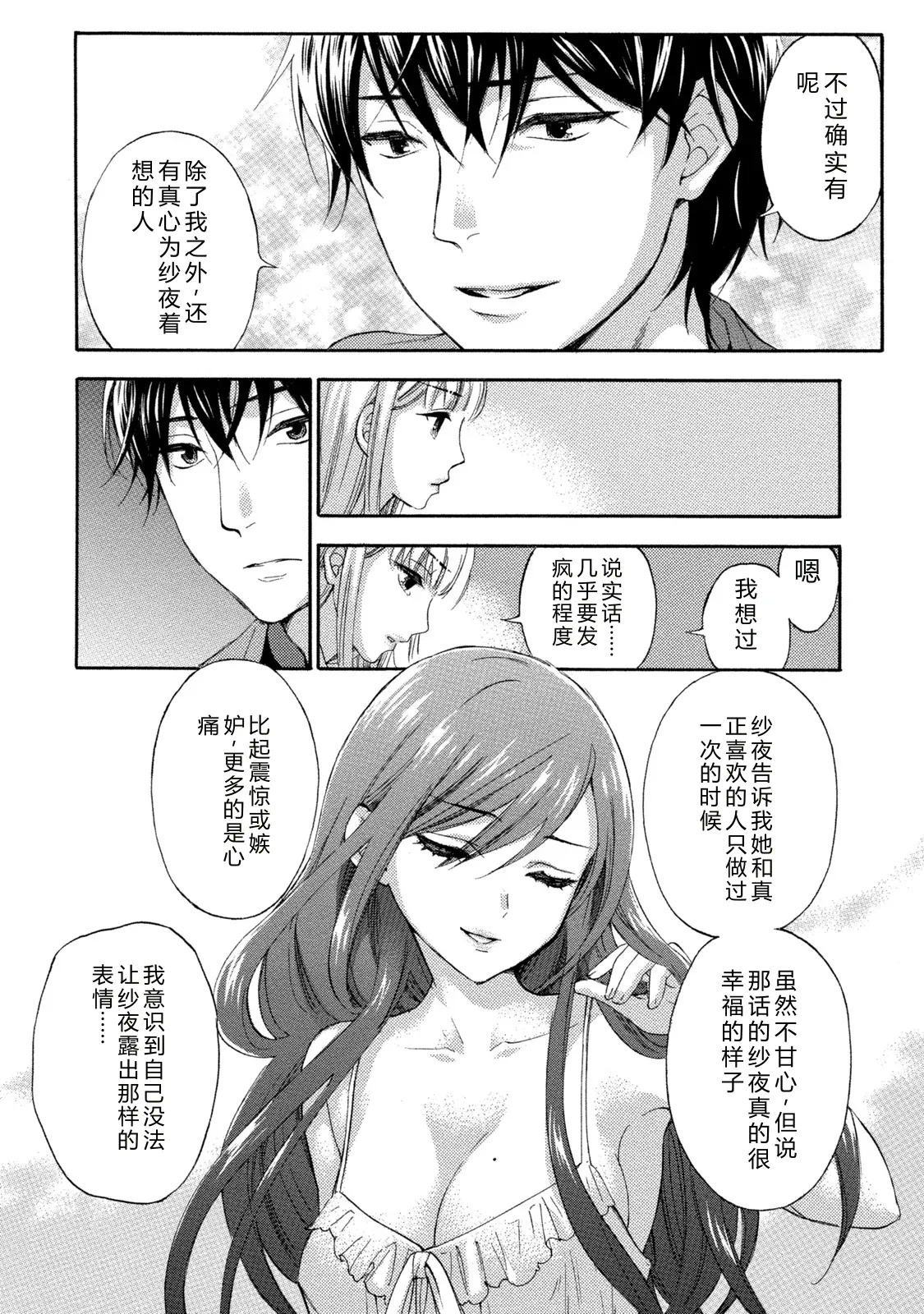 หน้า 129