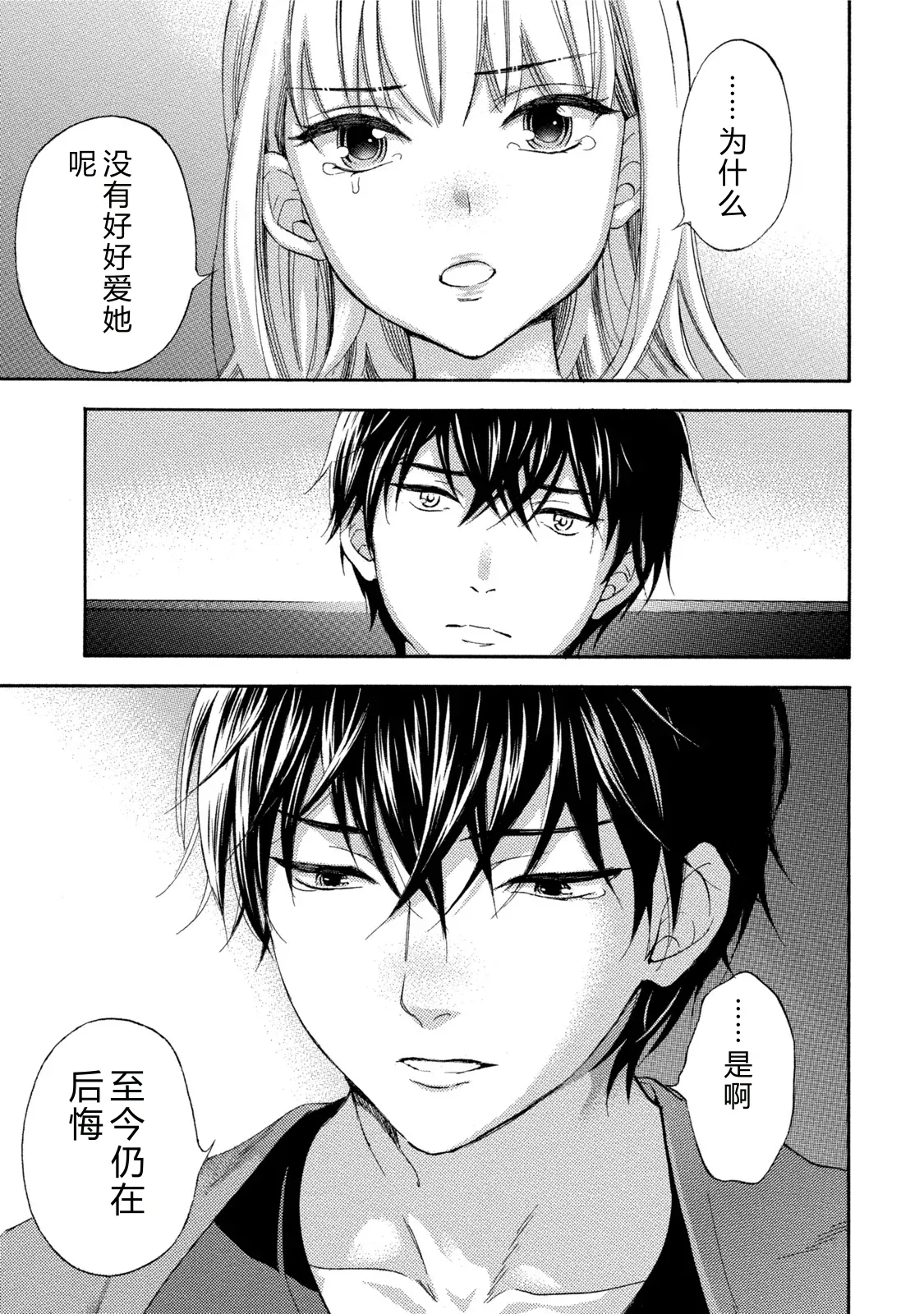 หน้า 130