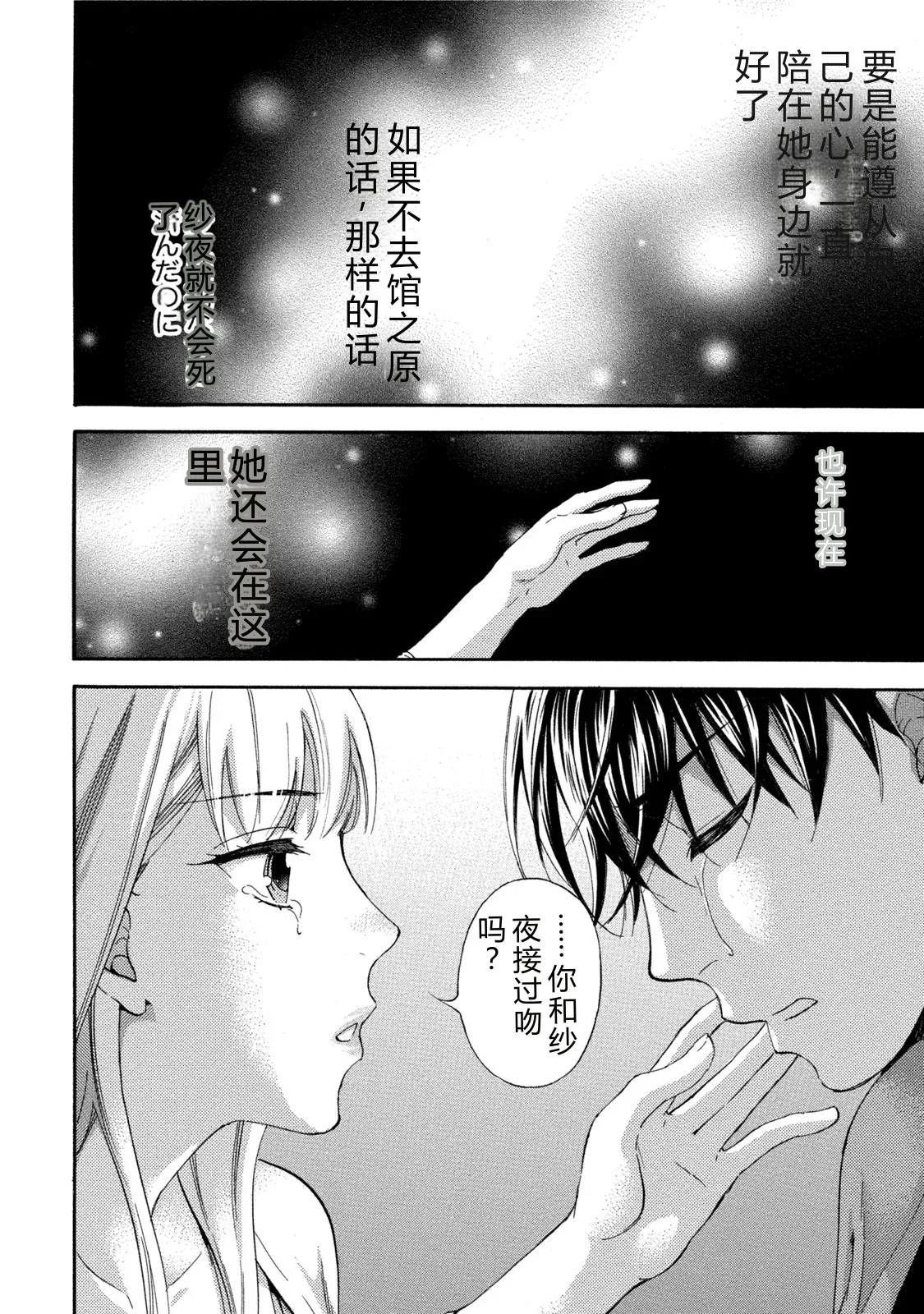 หน้า 131