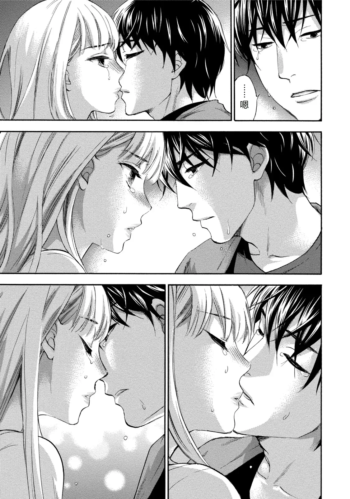 หน้า 132
