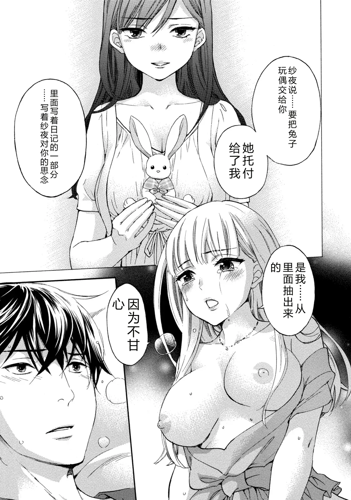 หน้า 134