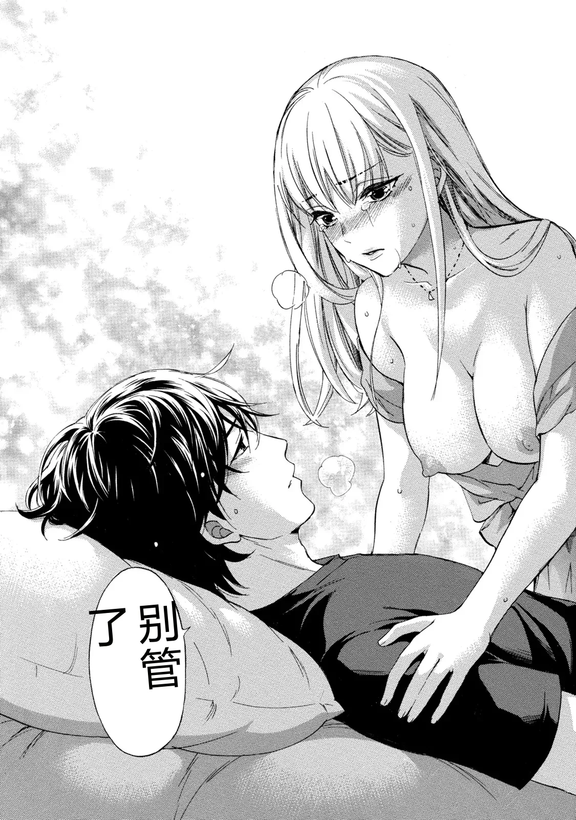 หน้า 136