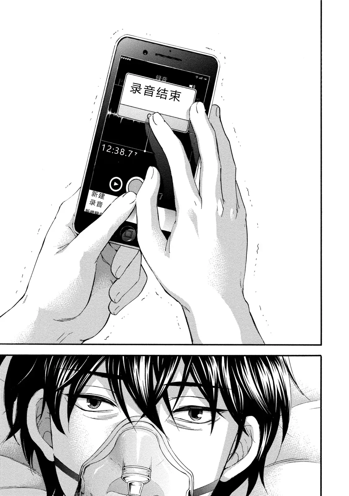 หน้า 152