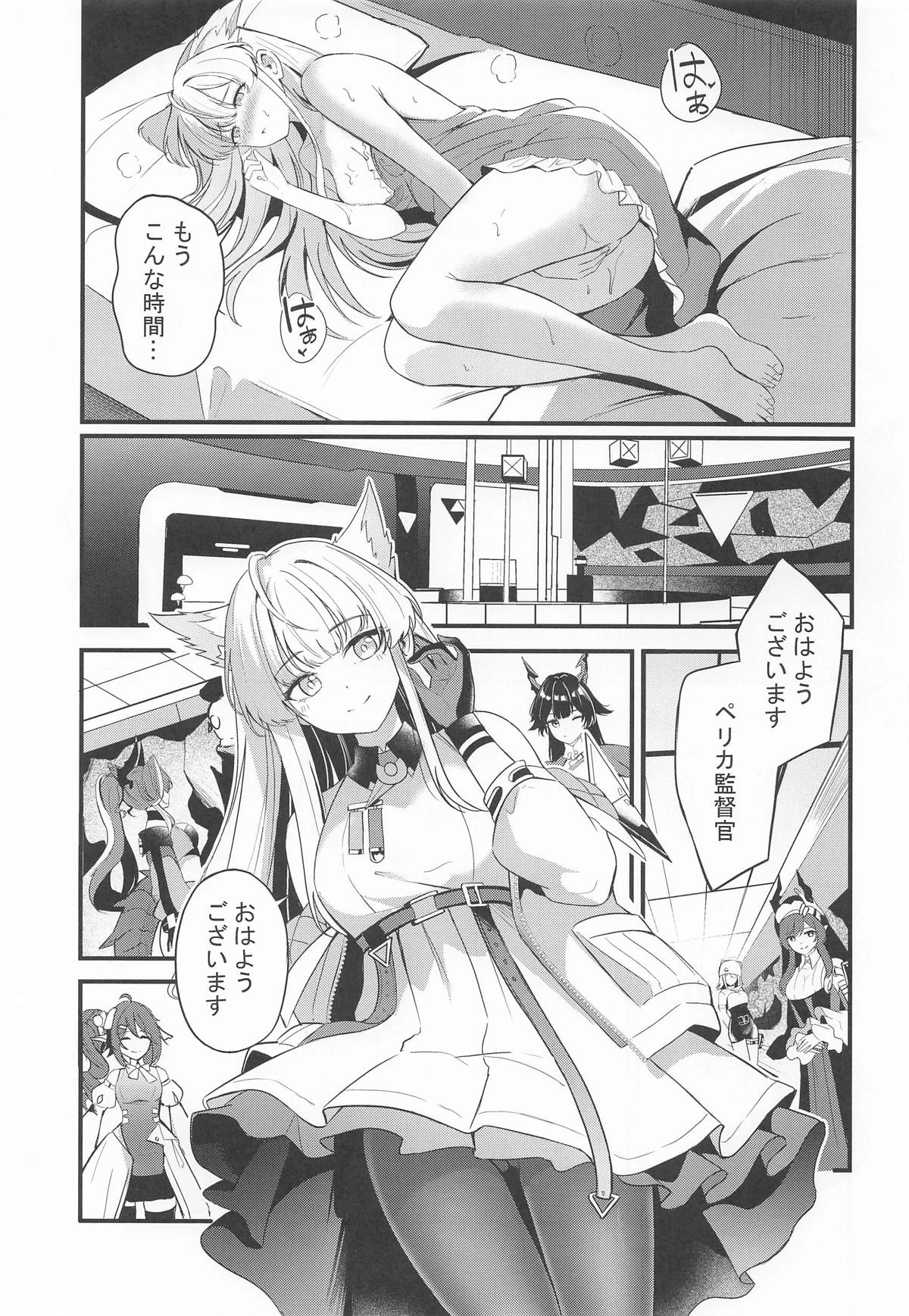 หน้า 2