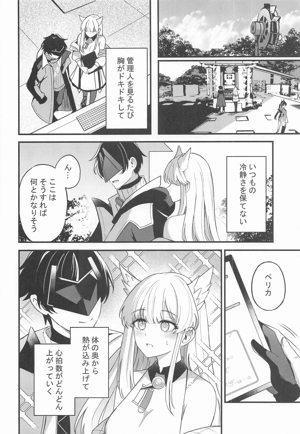 หน้า 5