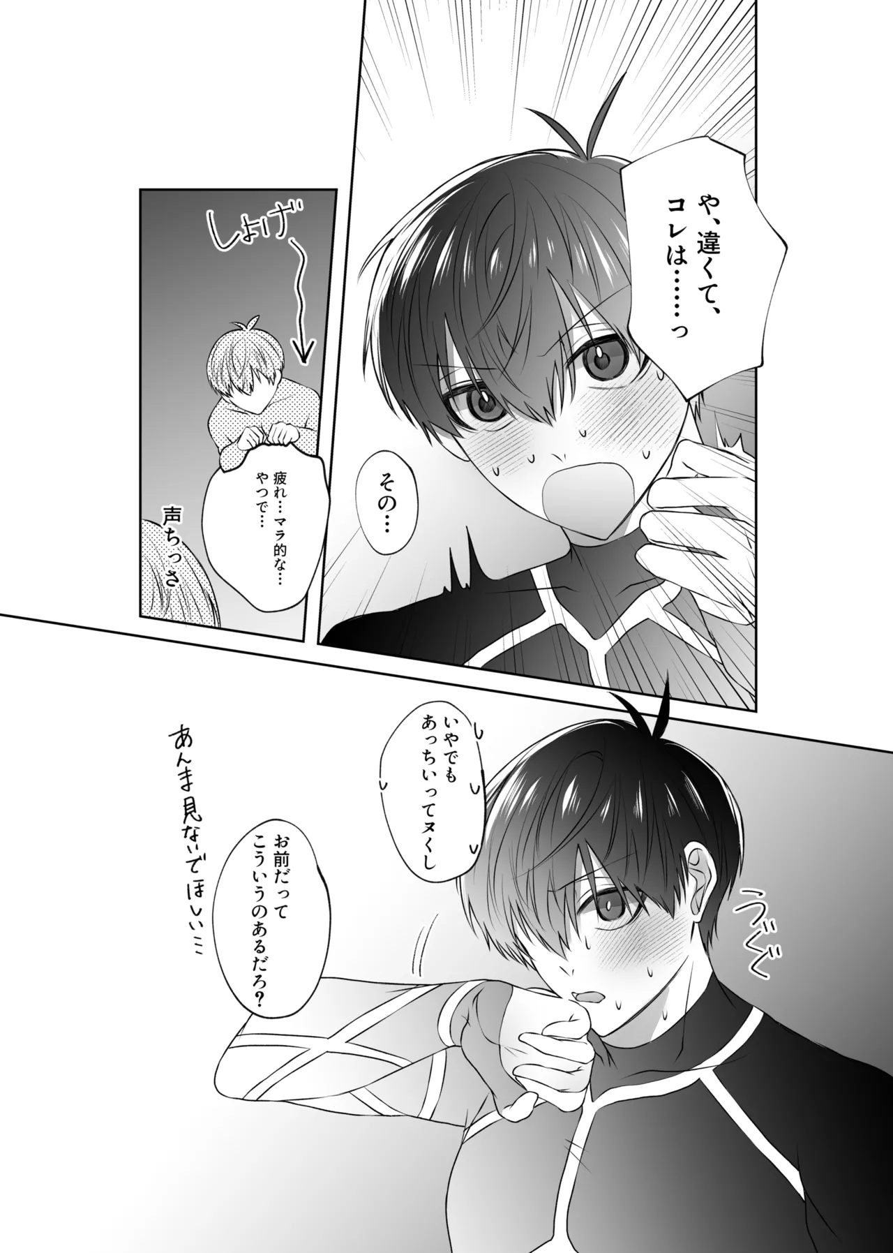 หน้า 7