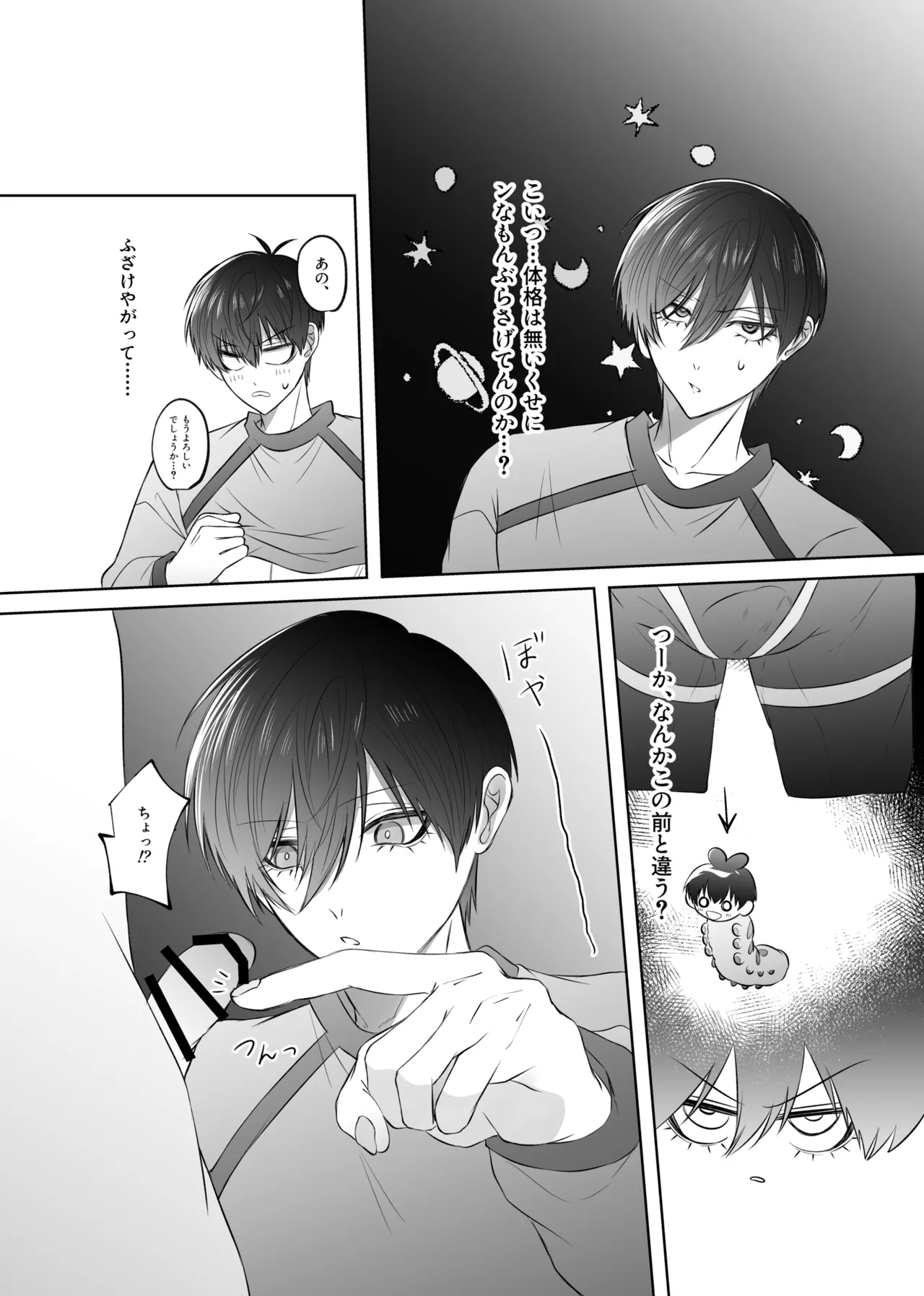 หน้า 14