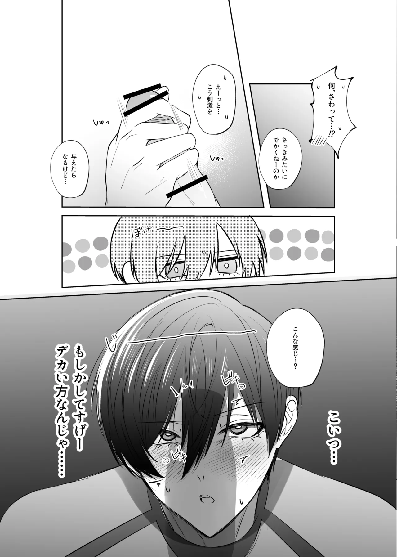 หน้า 15