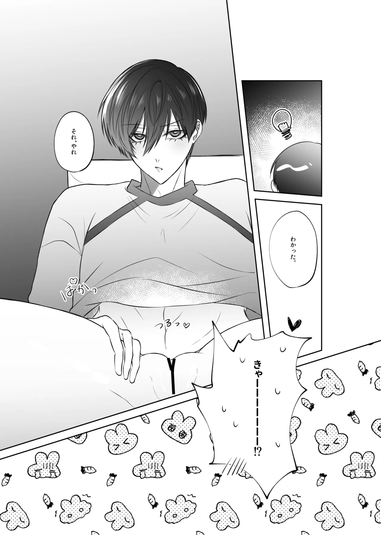 หน้า 17