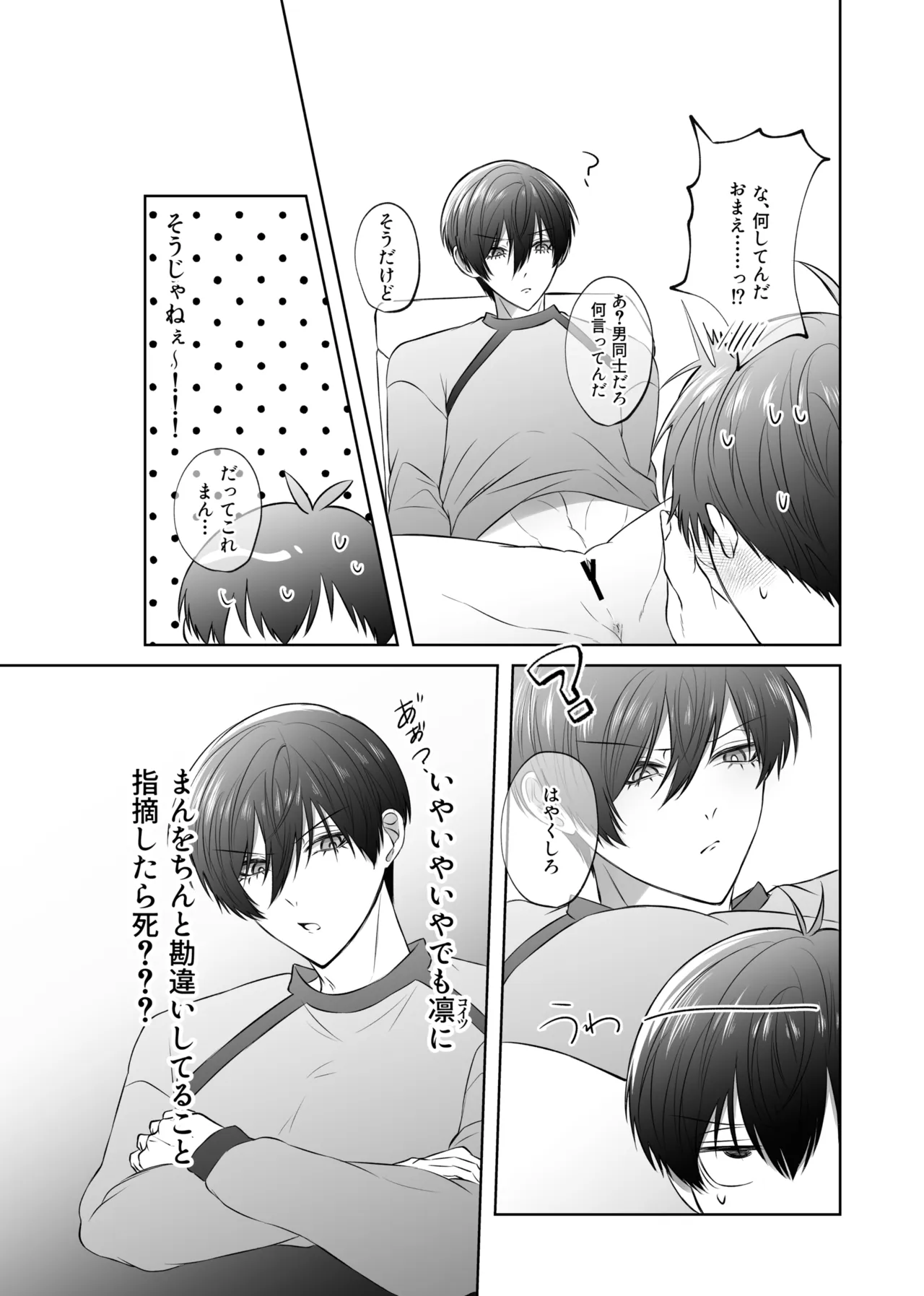 หน้า 18