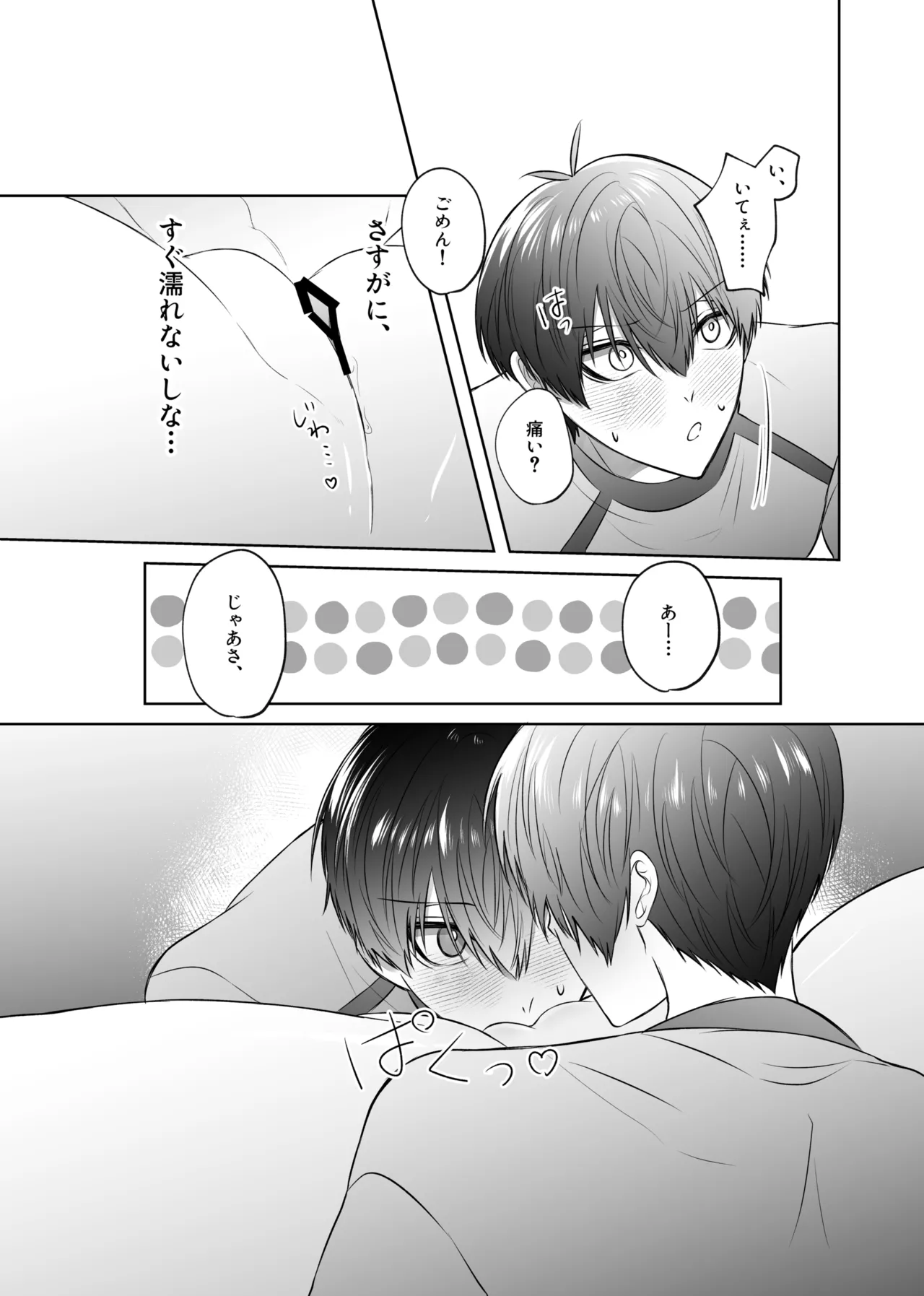 หน้า 21