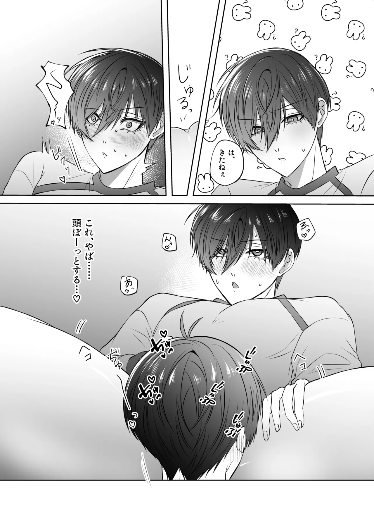 หน้า 22