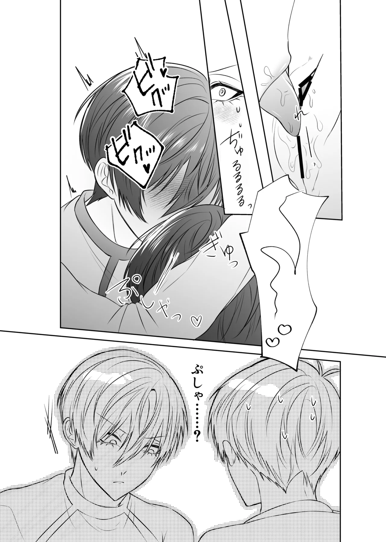 หน้า 23