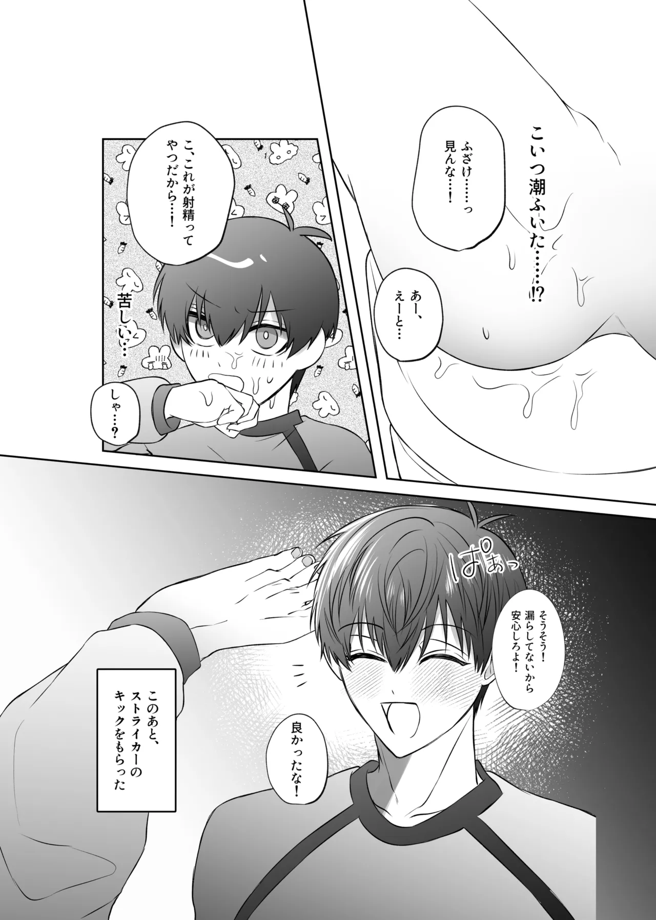 หน้า 24