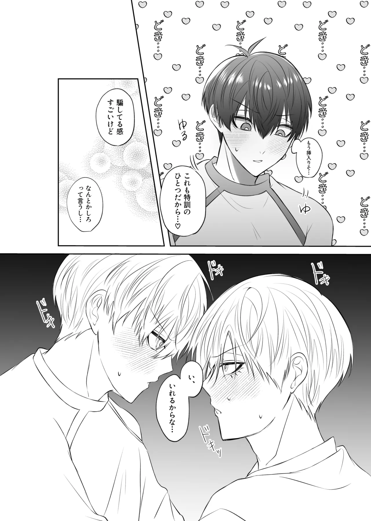 หน้า 28