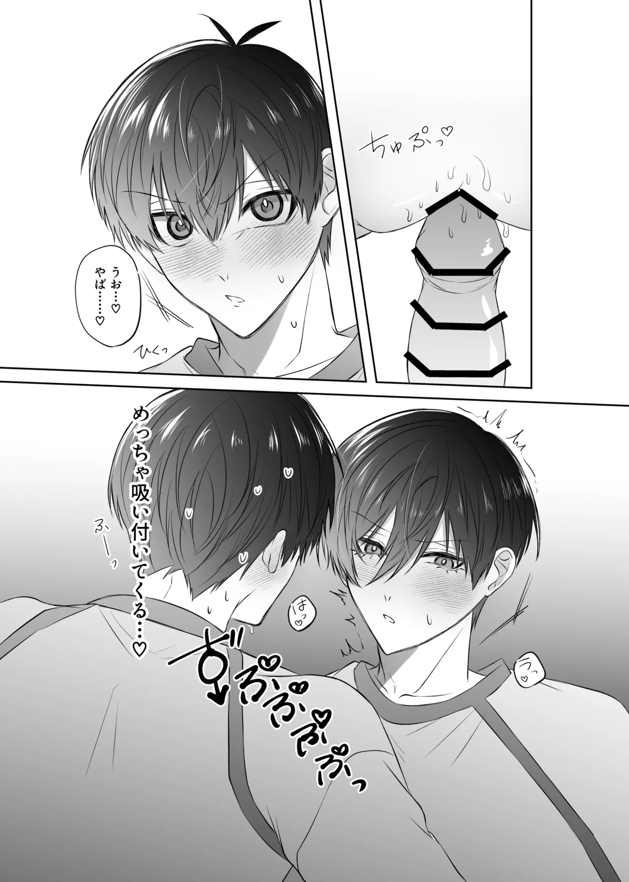 หน้า 29