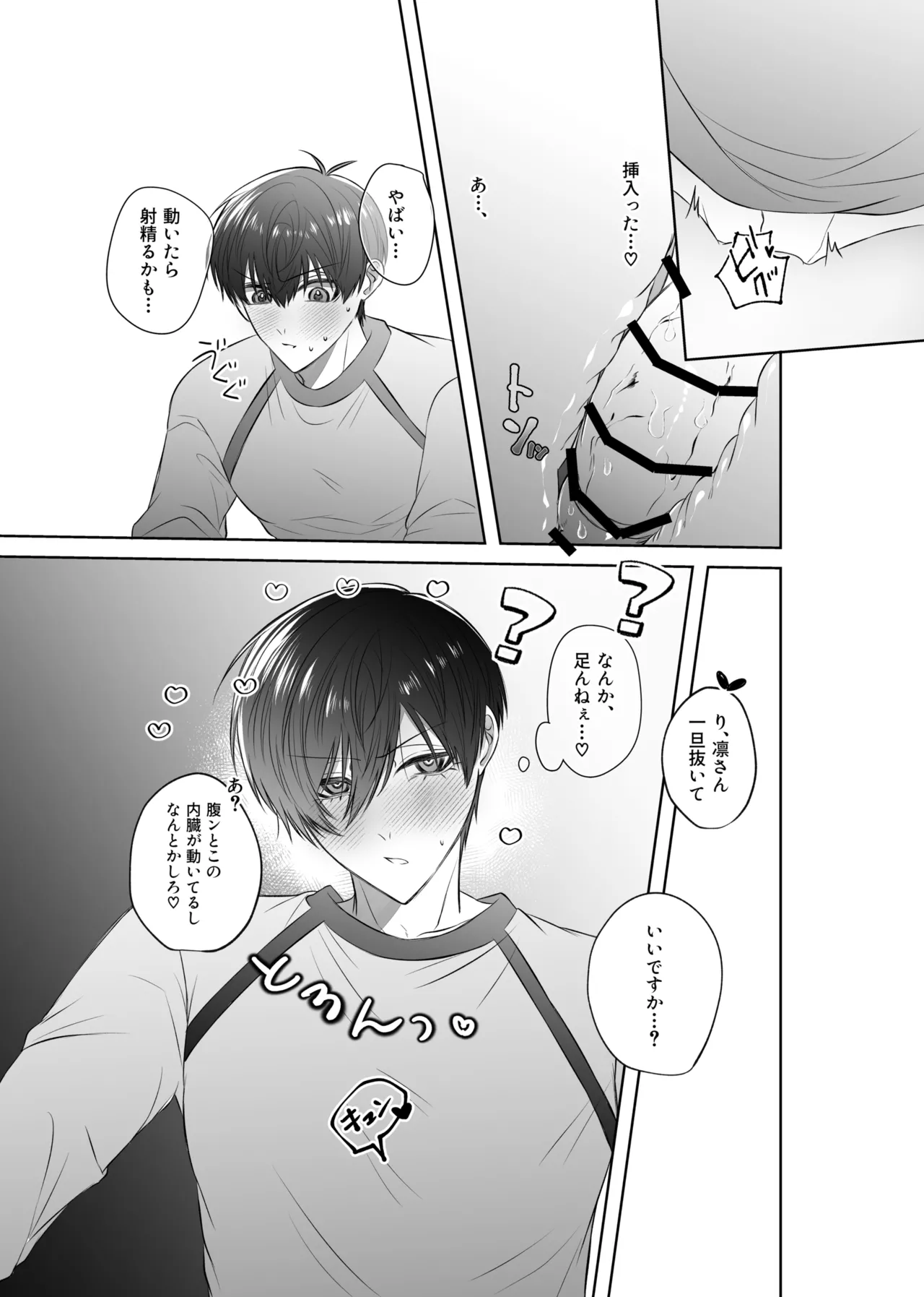 หน้า 30