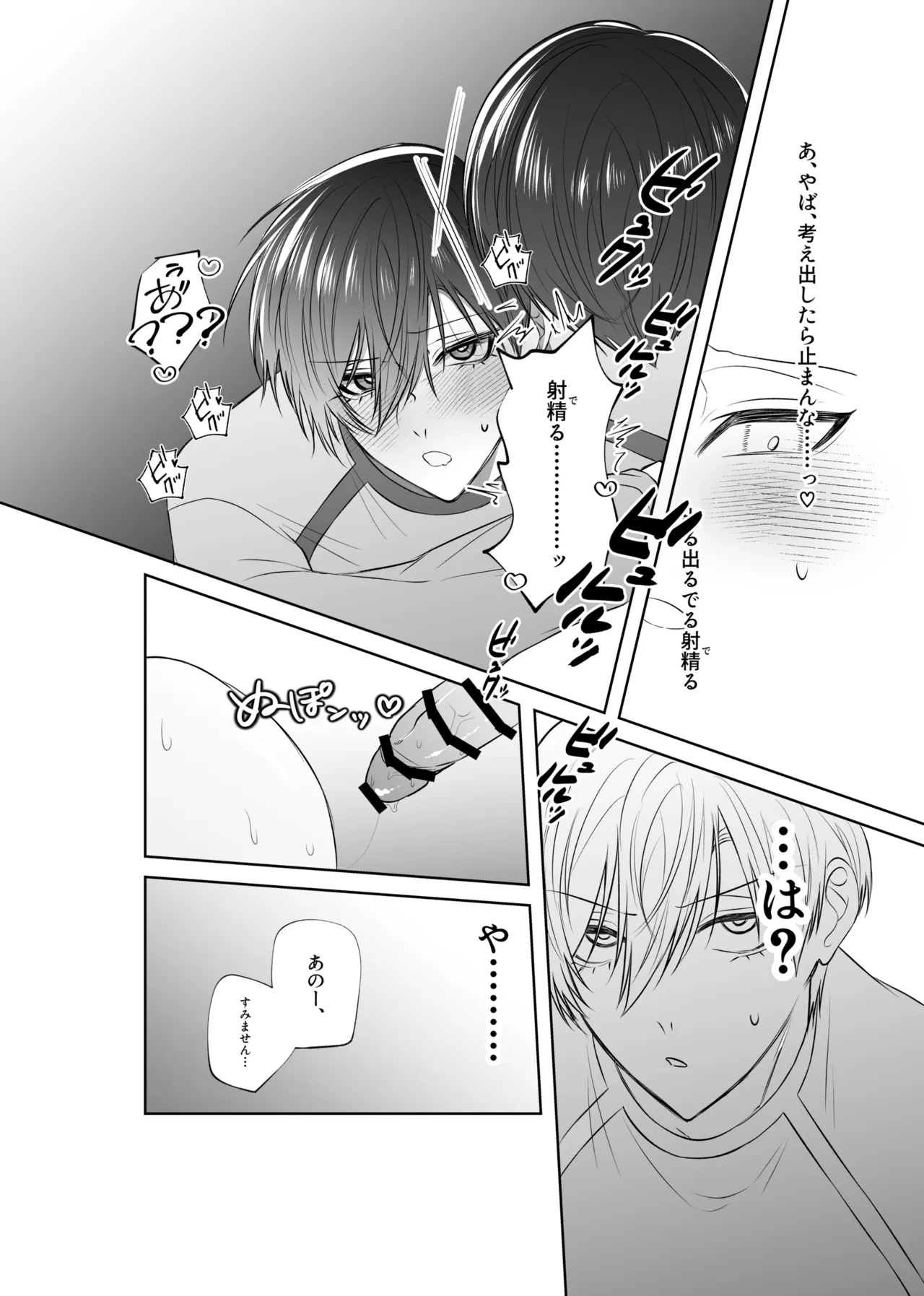 หน้า 32