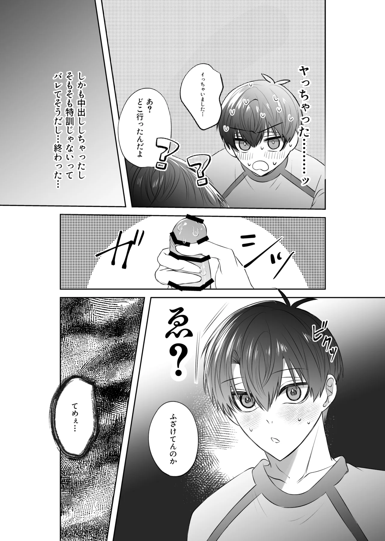 หน้า 33