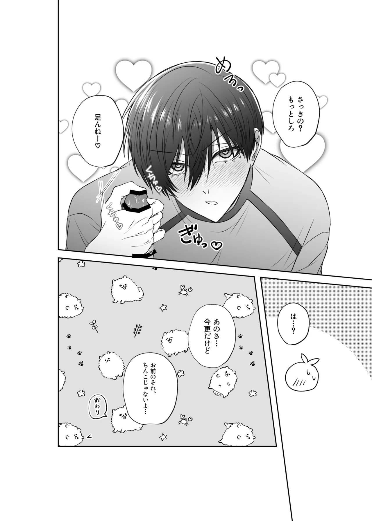 หน้า 34