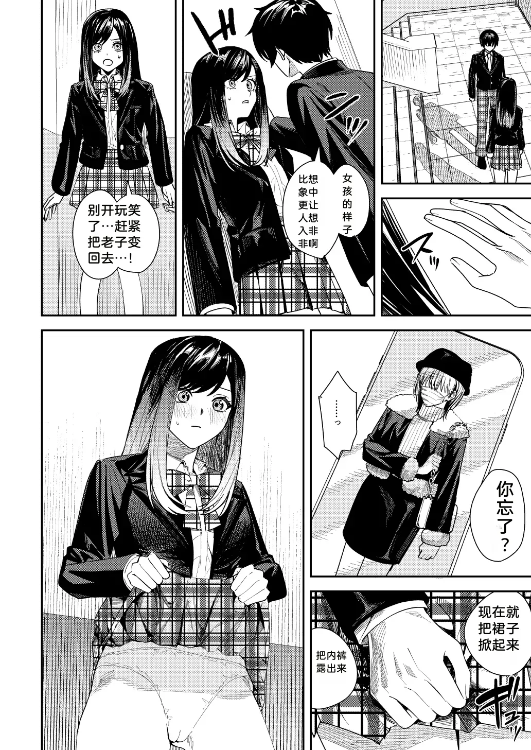 หน้า 13