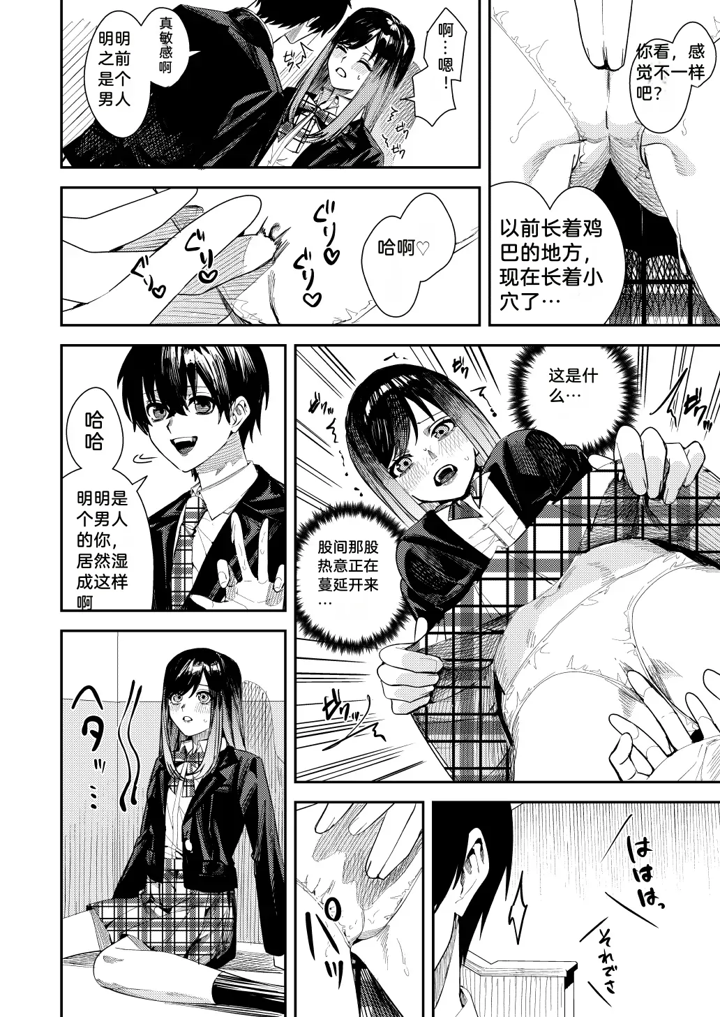 หน้า 15