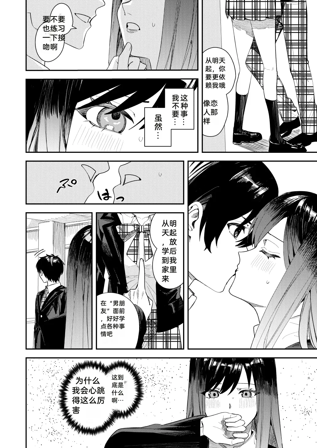 หน้า 17