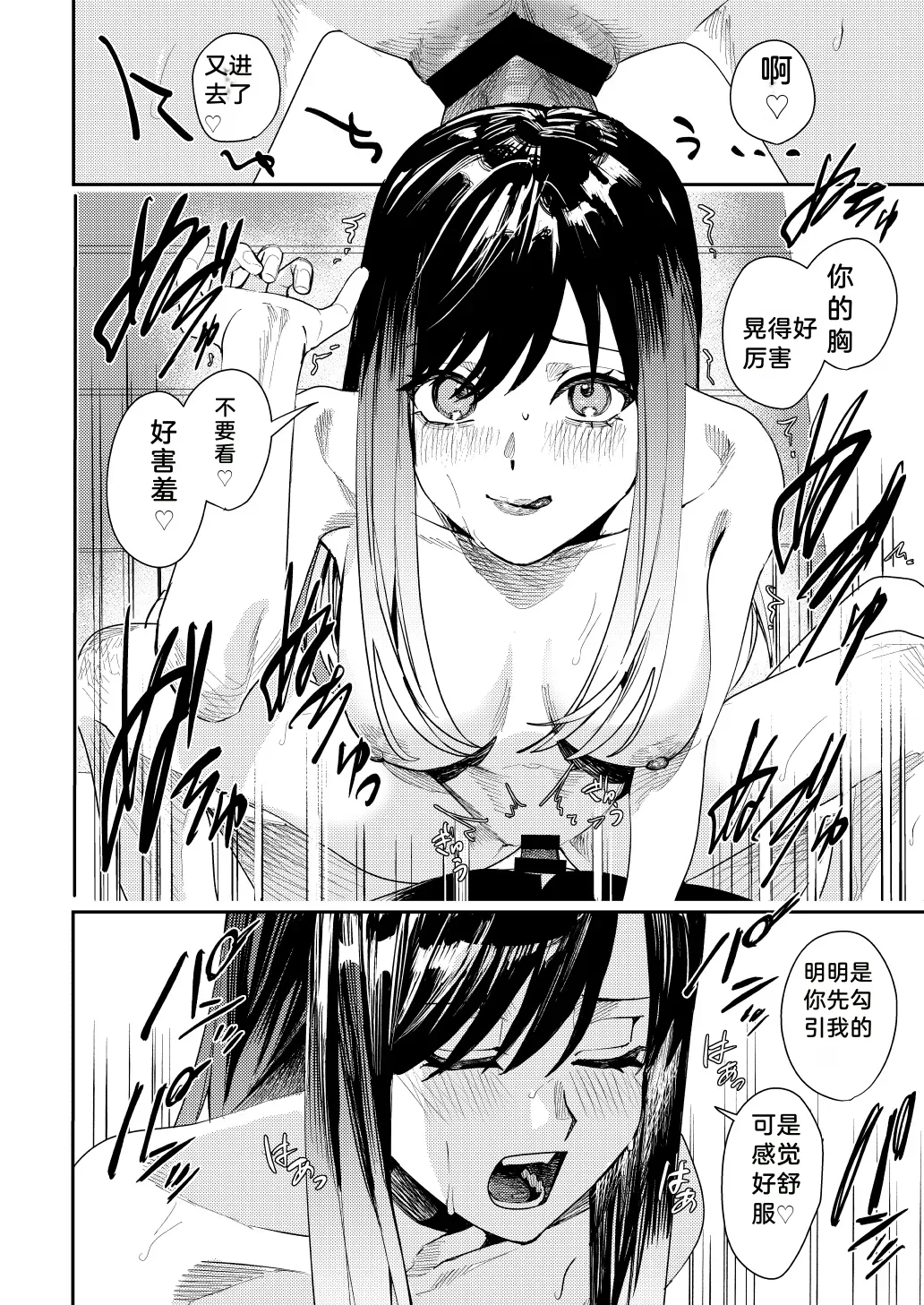 หน้า 33
