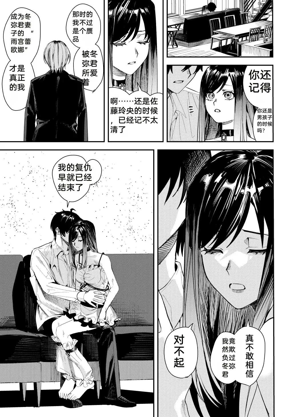 หน้า 39