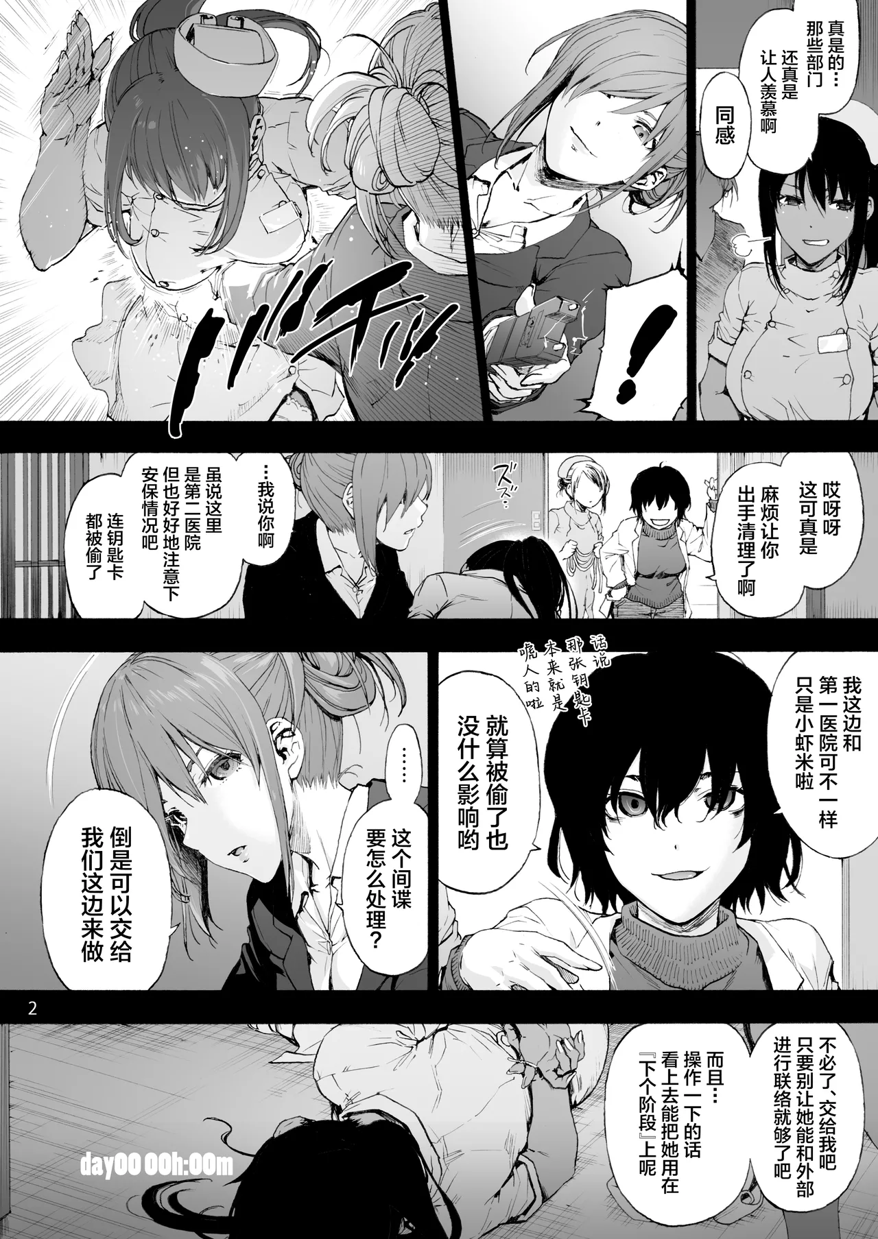 หน้า 4