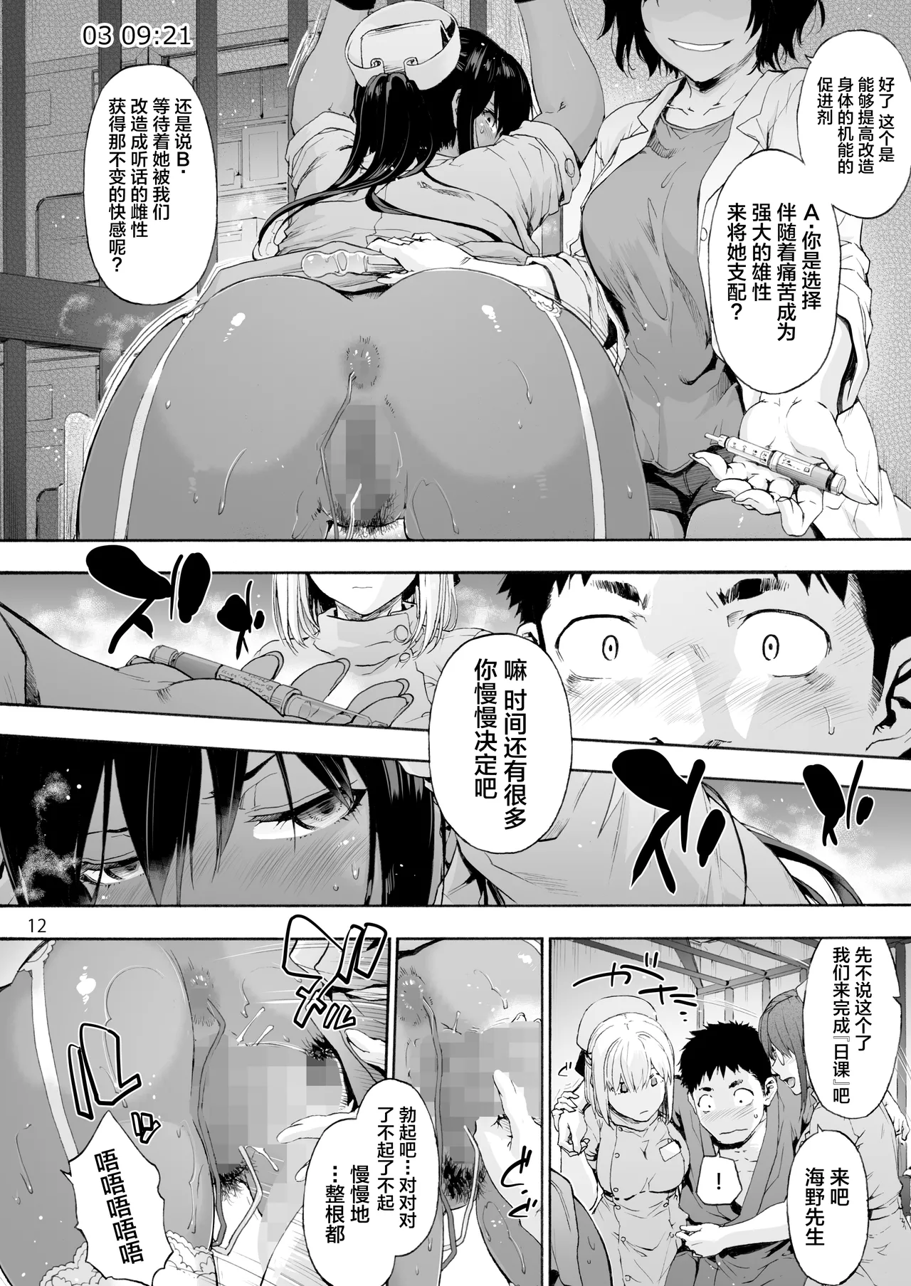 หน้า 14