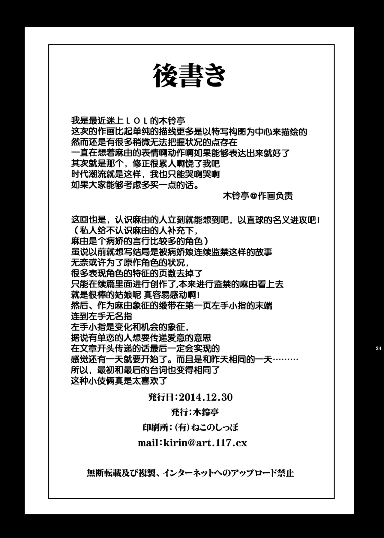 หน้า 21