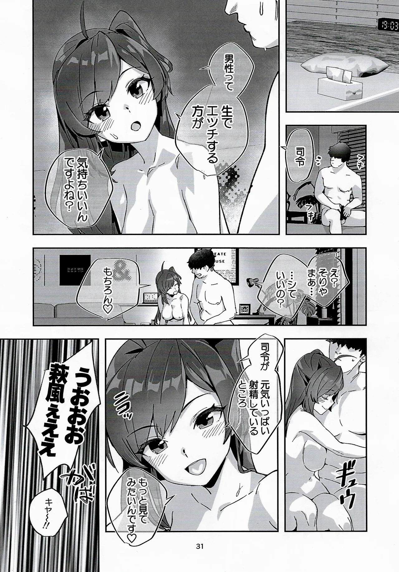 หน้า 30