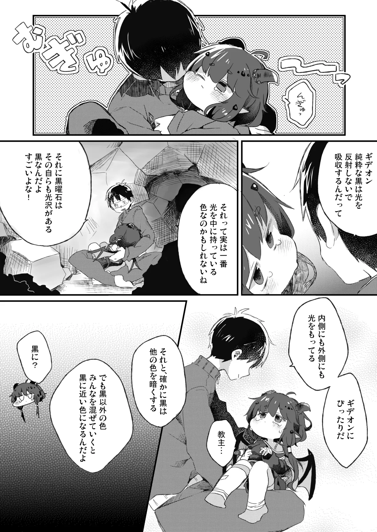 หน้า 5