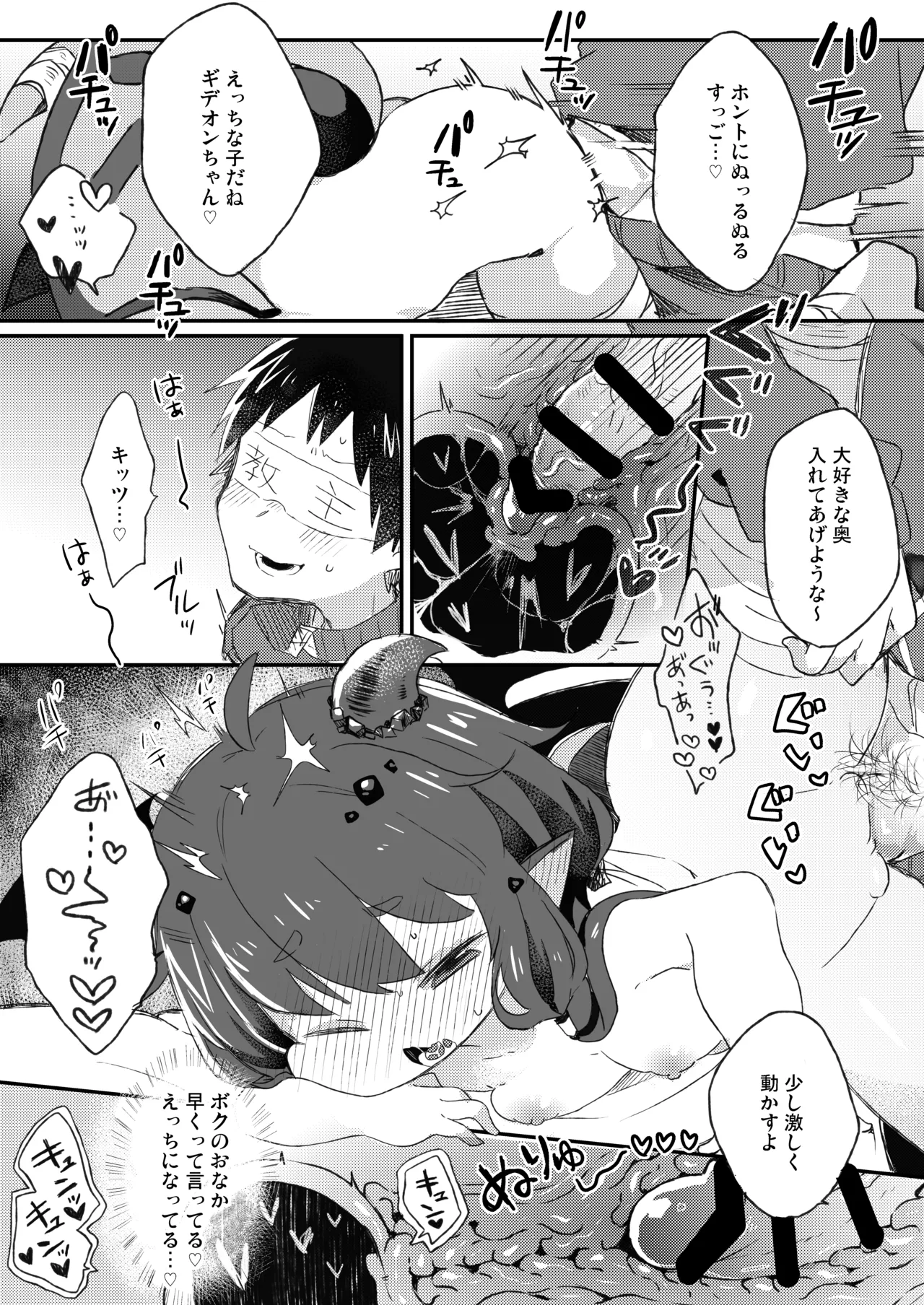 หน้า 10