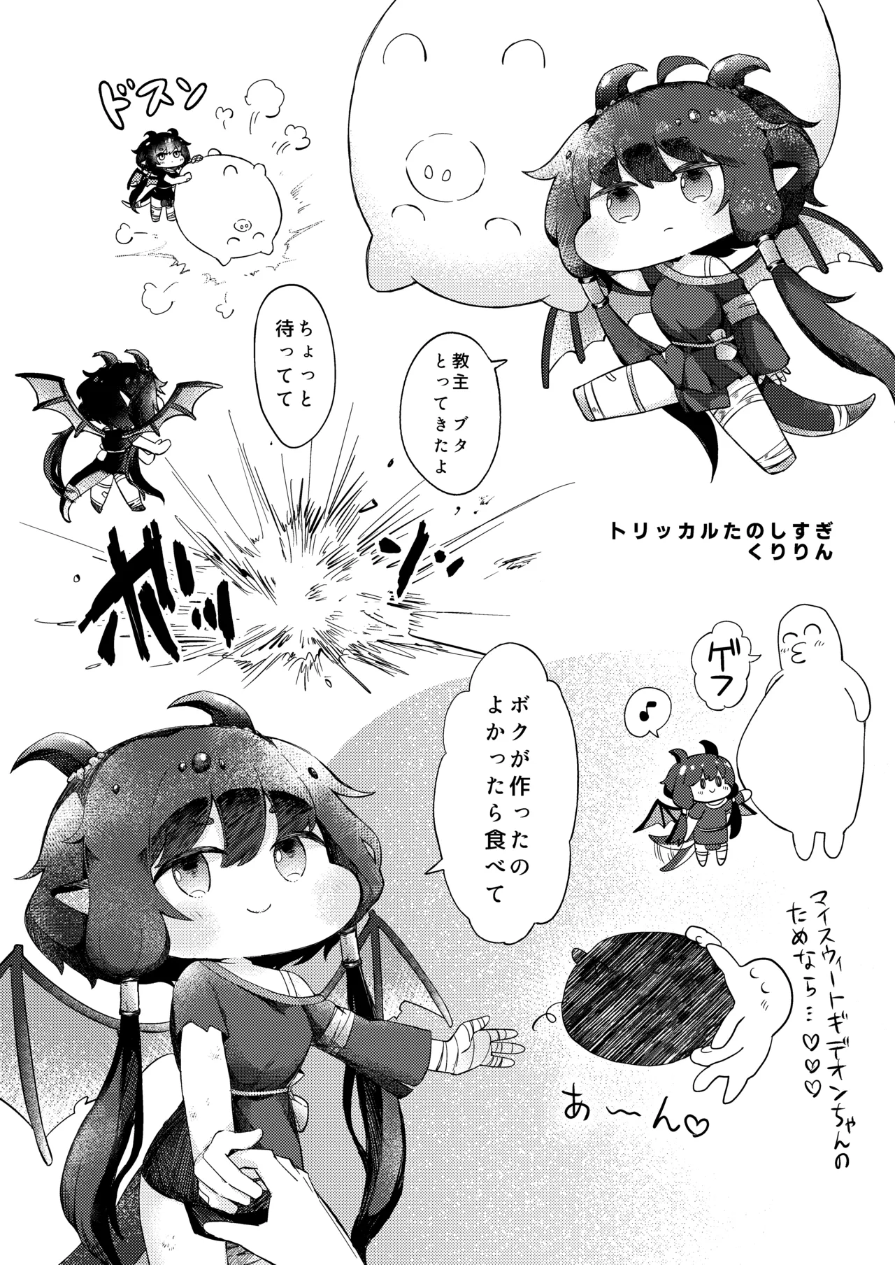 หน้า 16