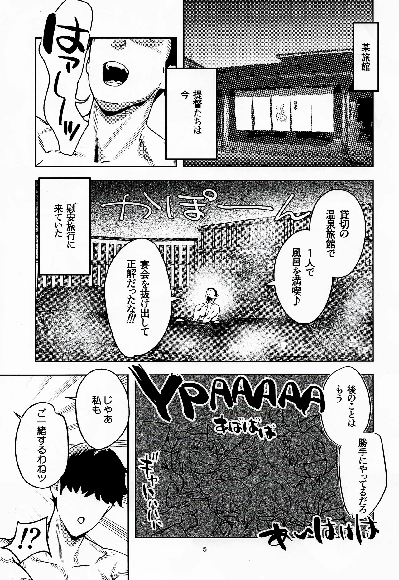 หน้า 4