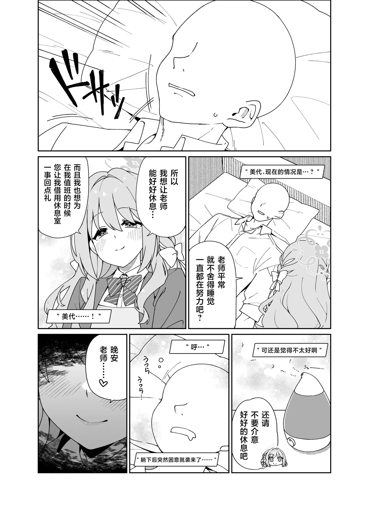หน้า 5