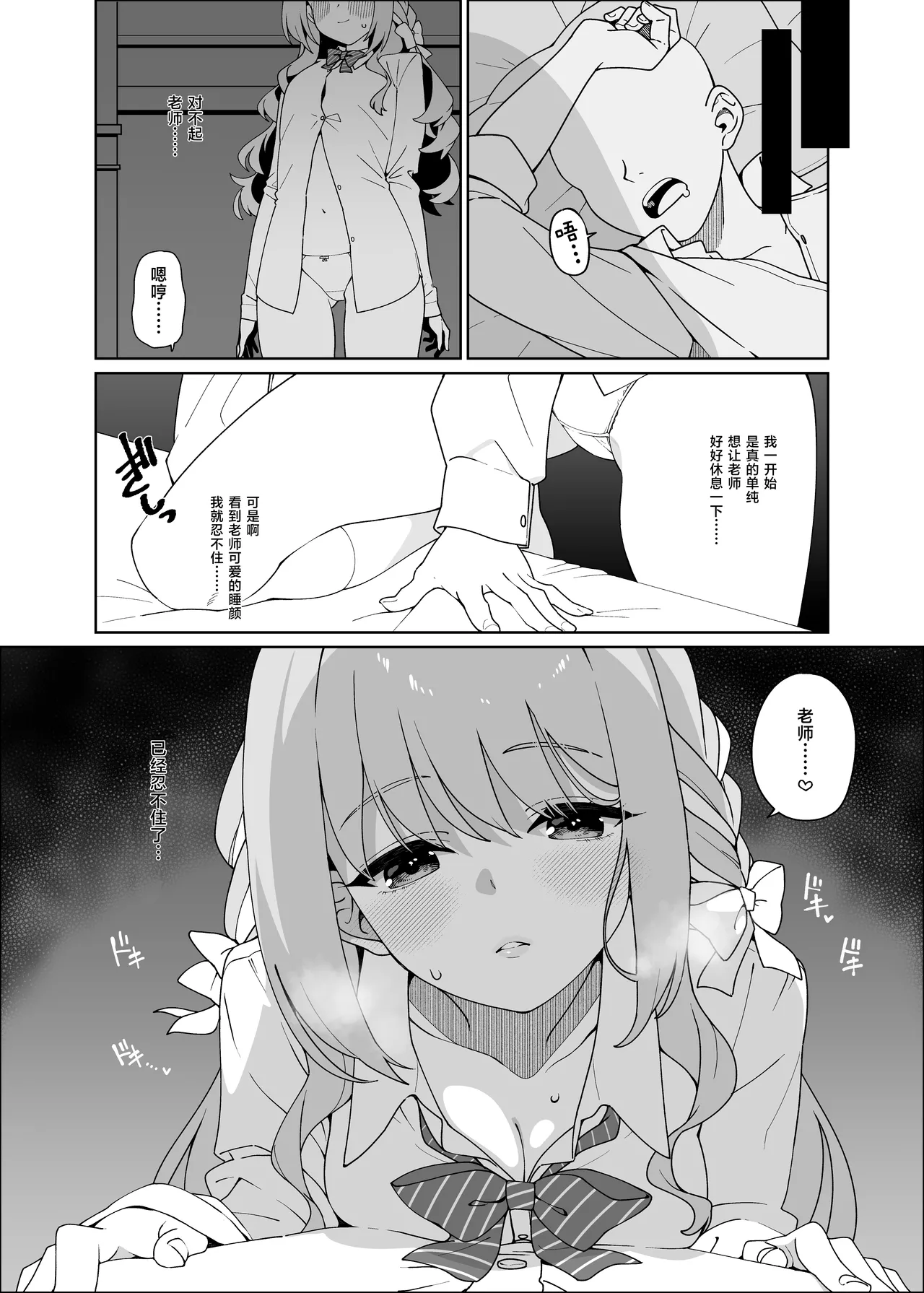 หน้า 6