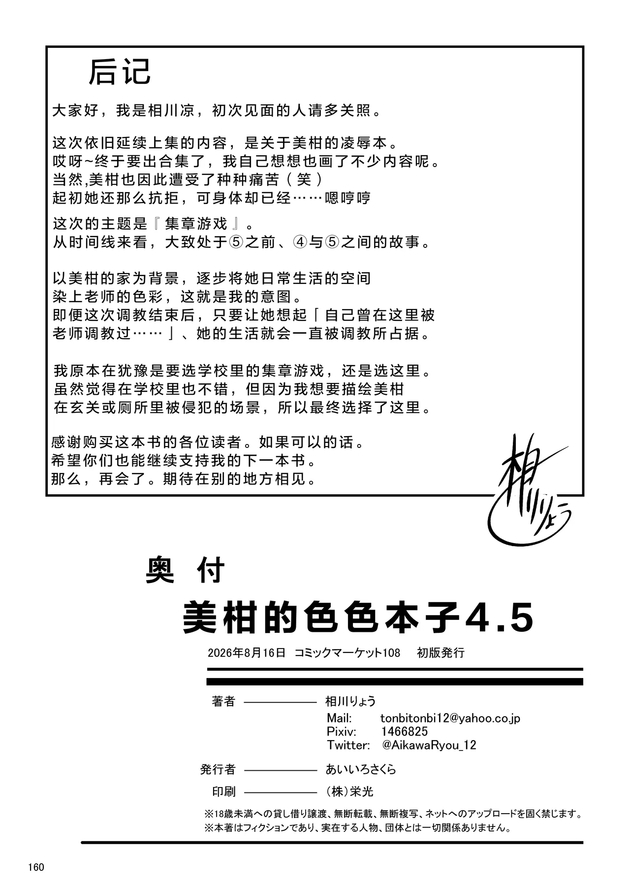 หน้า 37