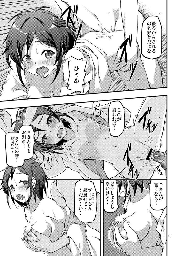หน้า 12