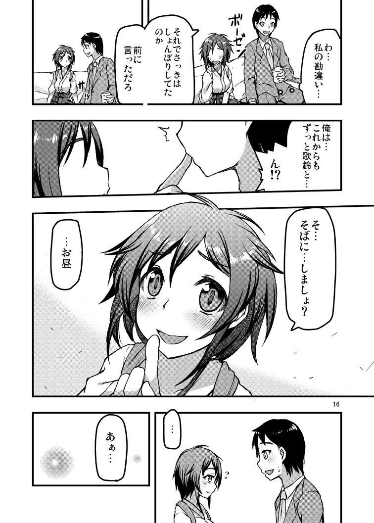 หน้า 15