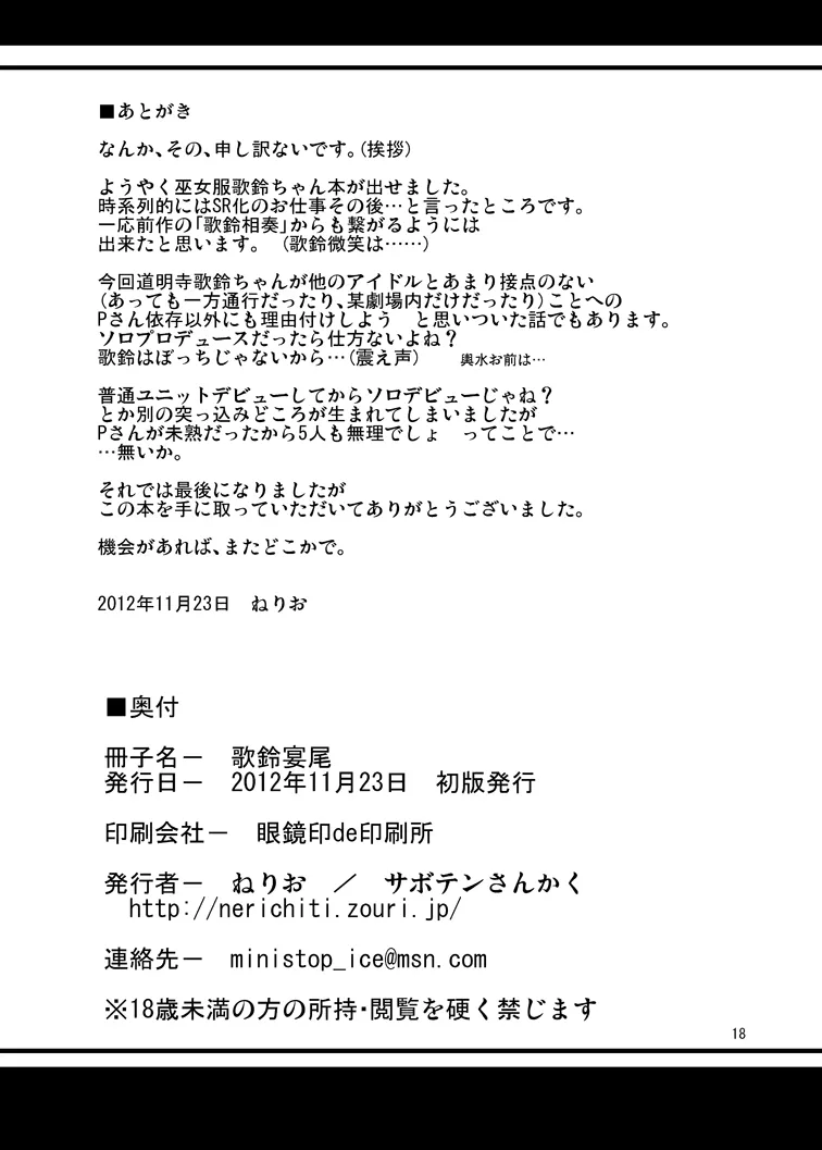 หน้า 17